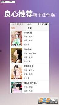 AV小资源 下载
