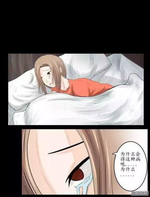 免费工口漫画在线观看,揭秘激情四溢的视觉盛宴
