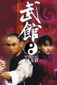邵氏影院免费观看,尽享经典电影时光