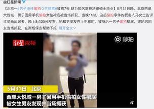 偷拍汉语av视频,隐私边界与法律挑战